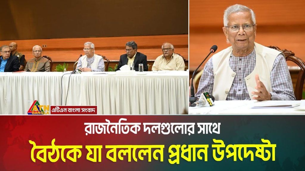 দলীয় কোন্দলে ভাঙনের মুখে স্থানীয় রাজনৈতিক ইউনিট